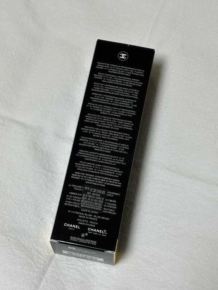 샤넬 코드컬러 브러쉬세트 리미티드에디션 이모텔컬러 이미지