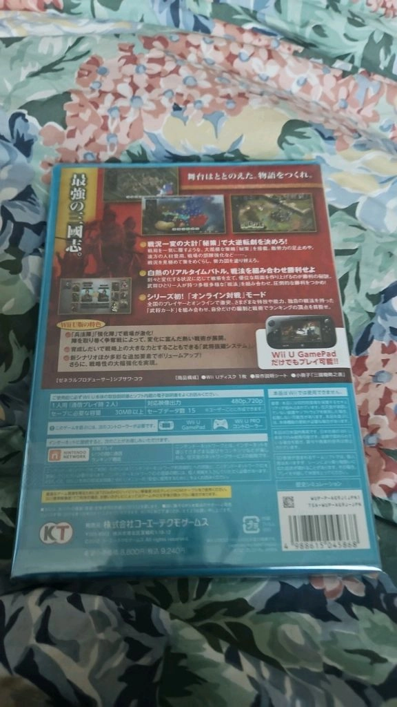 Wii U용 삼국지 12 이미지