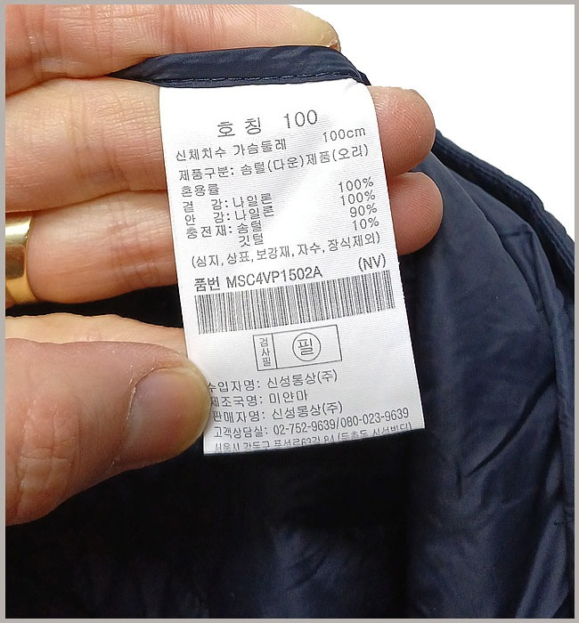 탑텐 정품 경량 다운 패딩 조끼 100 K-55--7