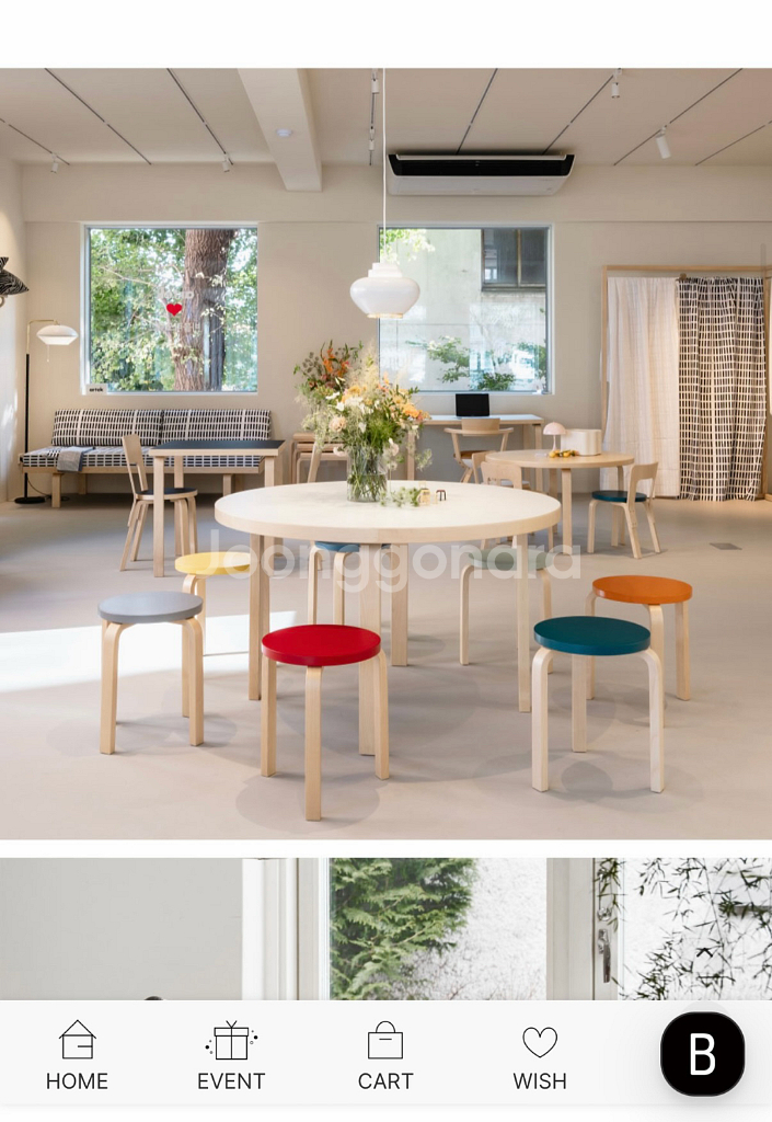 아르텍 알토 테이블 원형 91 화이트(S급) 직배송 가 능(배송비별도)--4