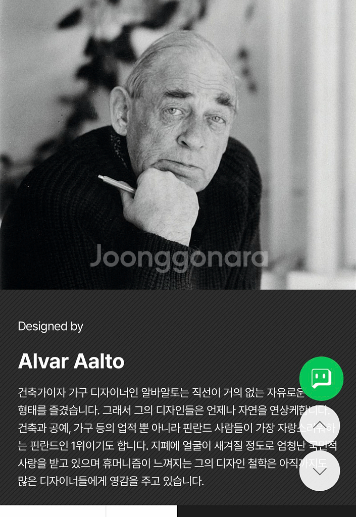 아르텍 알토 테이블 원형 91 화이트(S급) 직배송 가 능(배송비별도)--7