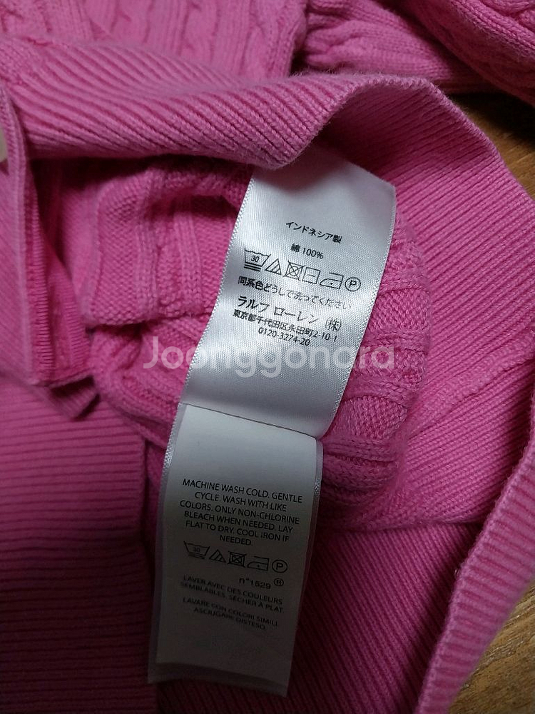 폴로 랄프로렌 여아 가디건 120사이즈--3