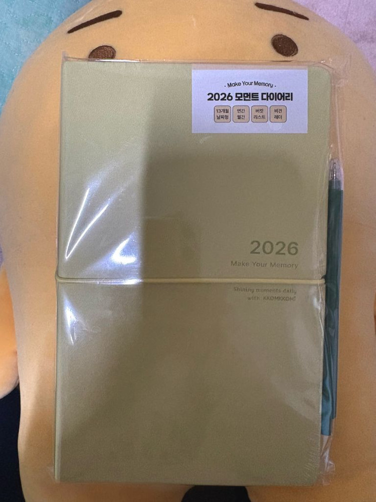 2026다이어리(새상품)--1