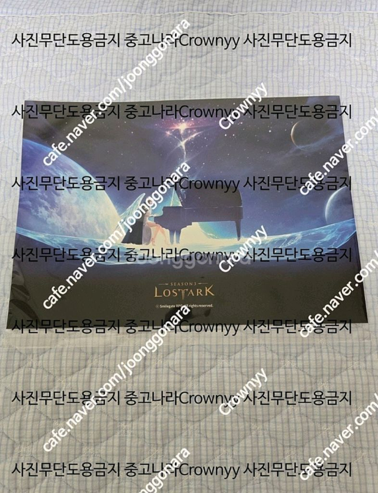 로스트아크 베아트리스 포스터 웰컴굿즈 로아 더현대 팝업 미개봉 선물용 이미지