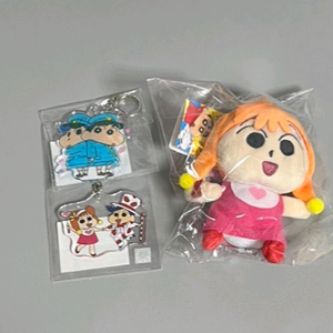 짱구 철수 키링 인형 모에피 천하떡잎학교