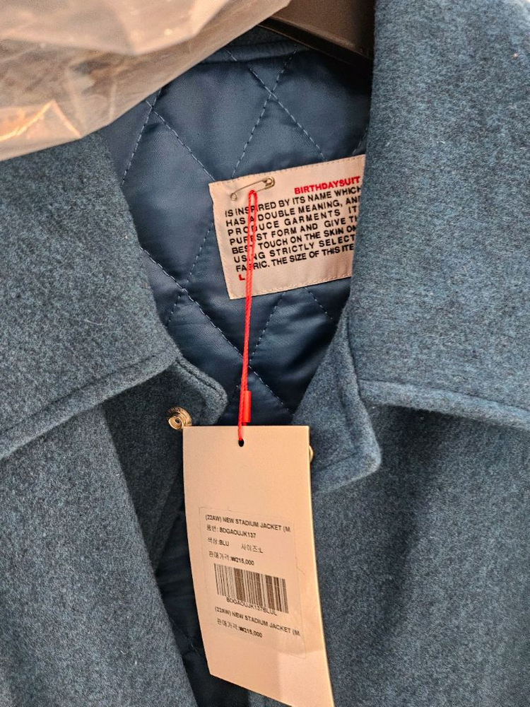 (새상품) 버스데이 슈트 바시티자켓 new stadium 남성자켓--6
