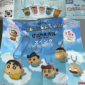 짱구 베이비 포대기 키링 날아라 수제김밥 5종 세트 가챠 맹구 훈이 유리