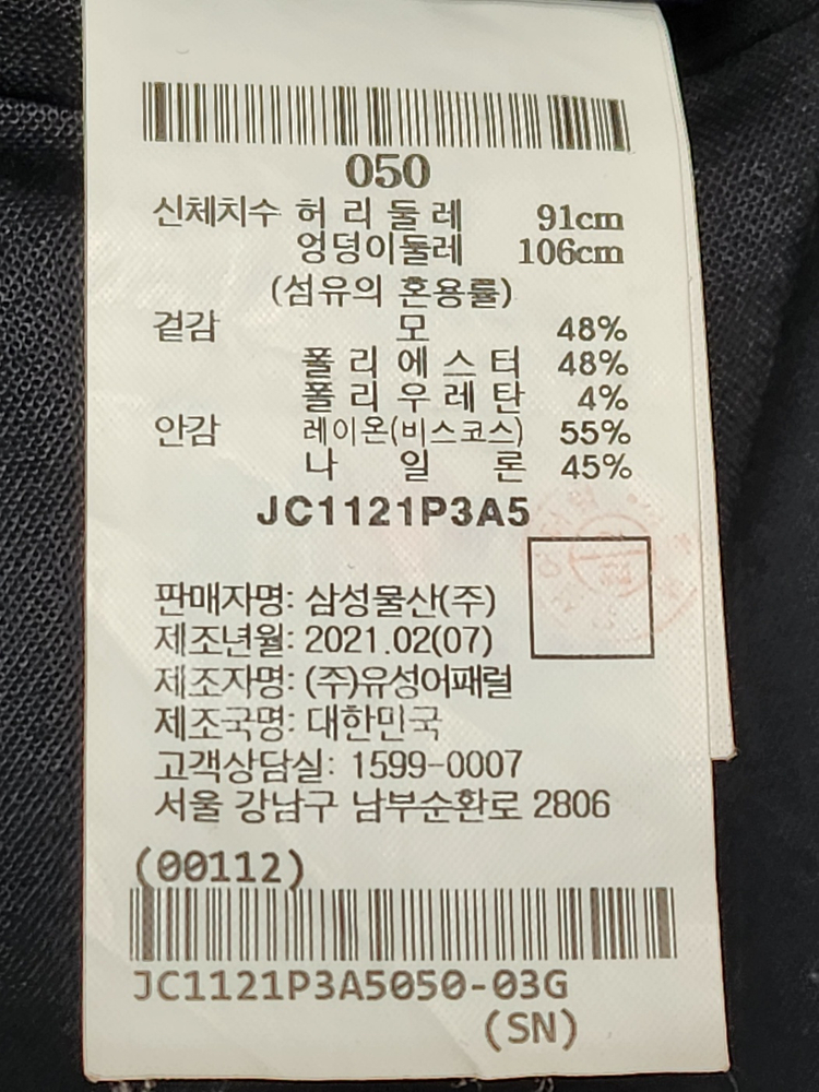 [S] 발렌시아가 블랙 울 멀티로고 여성 오버핏 니트 555273 이미지