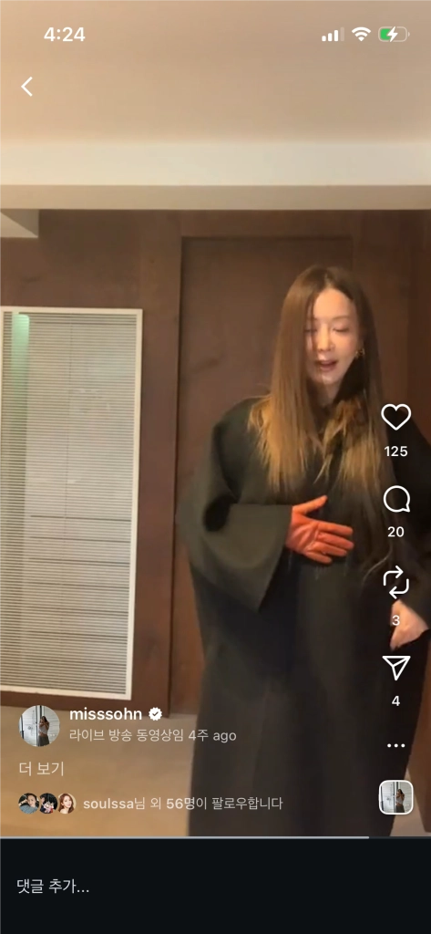 라자그논나 x 미쓰손 캐시미어코트 머플러 셋업 이미지