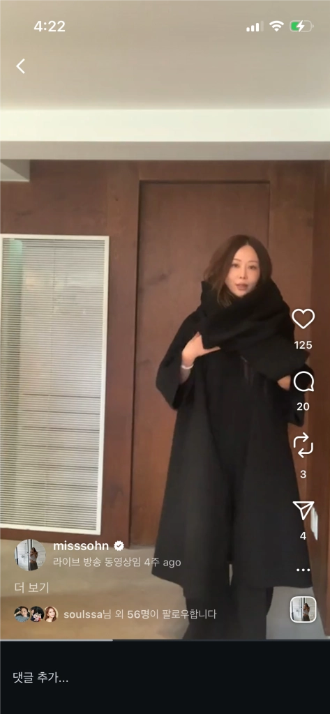 라자그논나 x 미쓰손 캐시미어코트 머플러 셋업 이미지
