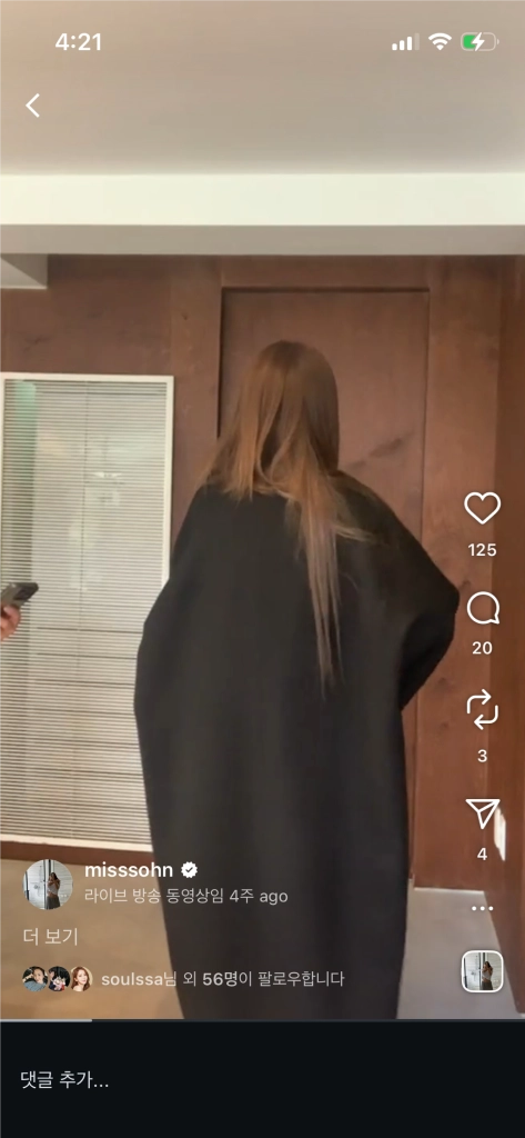 라자그논나 x 미쓰손 캐시미어코트 머플러 셋업 이미지
