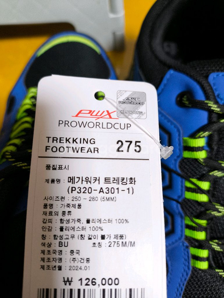 새상품)275등산화 트레킹화 프로월드컵 운동화--2