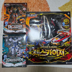 미니특공대d9 중고거래 | 중고나라 - 안심되는 중고거래