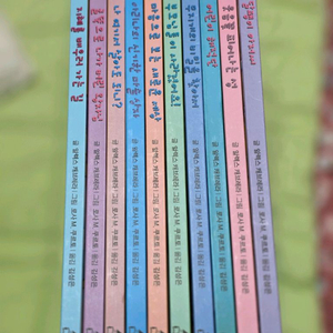 아이북랜드(어린이권리동화) 그림책 10권 세트