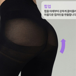 3장**멀티압박 팬티형 타이즈,스타킹 200M *S~XL