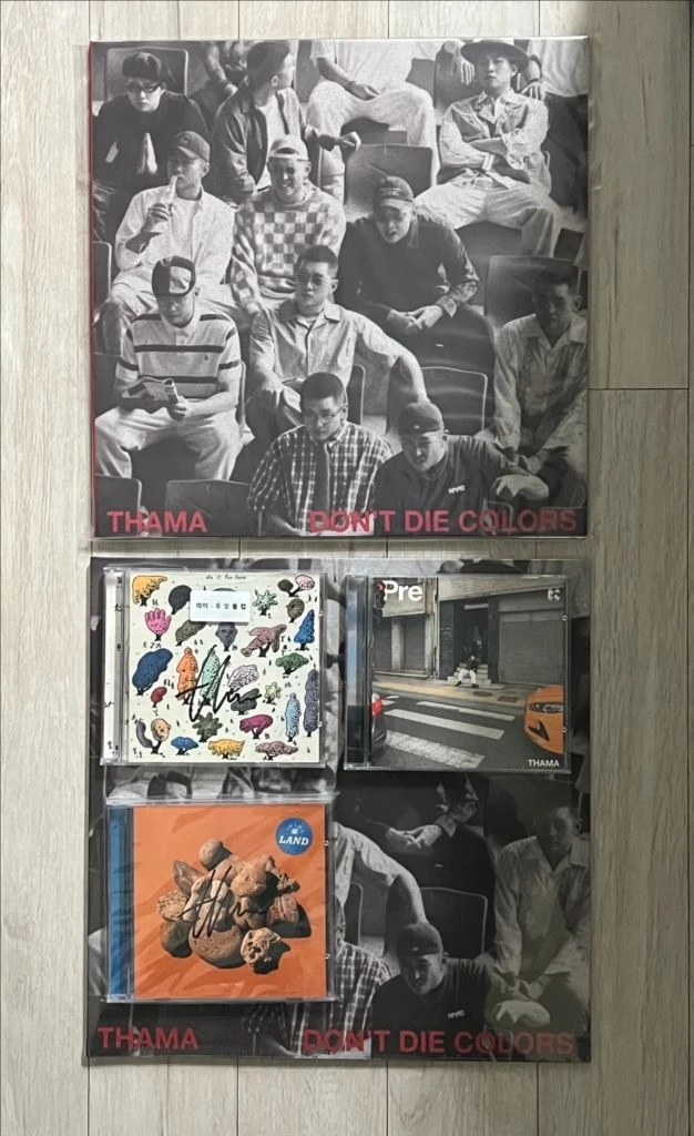 따마 (Thama) - 비매 CD 및 한정반 미개봉 LP 등 앨범 모음들 판매합니다. 이미지