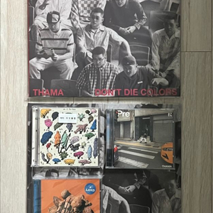 따마 (Thama) - 비매 CD 및 한정반 미개봉 LP 등 앨범 모음들 판매합니다. 이미지