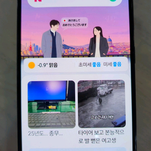 갤럭시 S23 블랙 풀박스