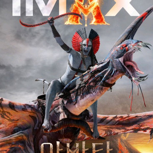 CGV, IMAX, 4DX, 스크린엑스/롯데시네마 리클, 광음시네마/메가박스 로얄석