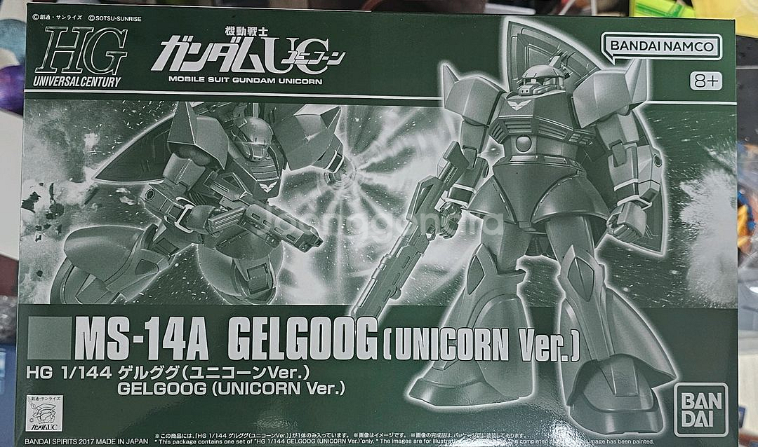 hg 겔구그 유니콘 건담--0
