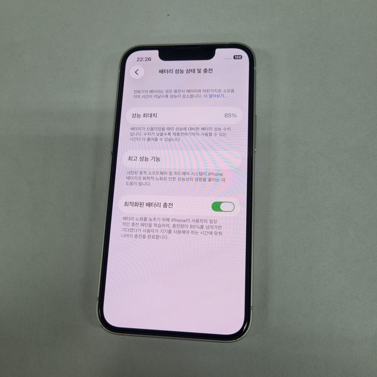 .아이폰 13미니 128GB 화이트 A+급 중고폰 배터리85% 209484--2