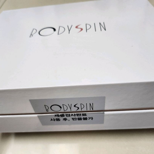 바디스핀