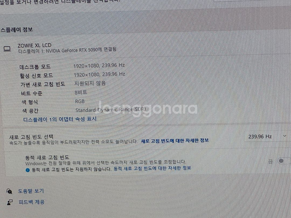 RTX 5090 + Ryzen 9950X3D 초고스펙 시스템 컴퓨터 정리합니다 (2025/12 구매)--3