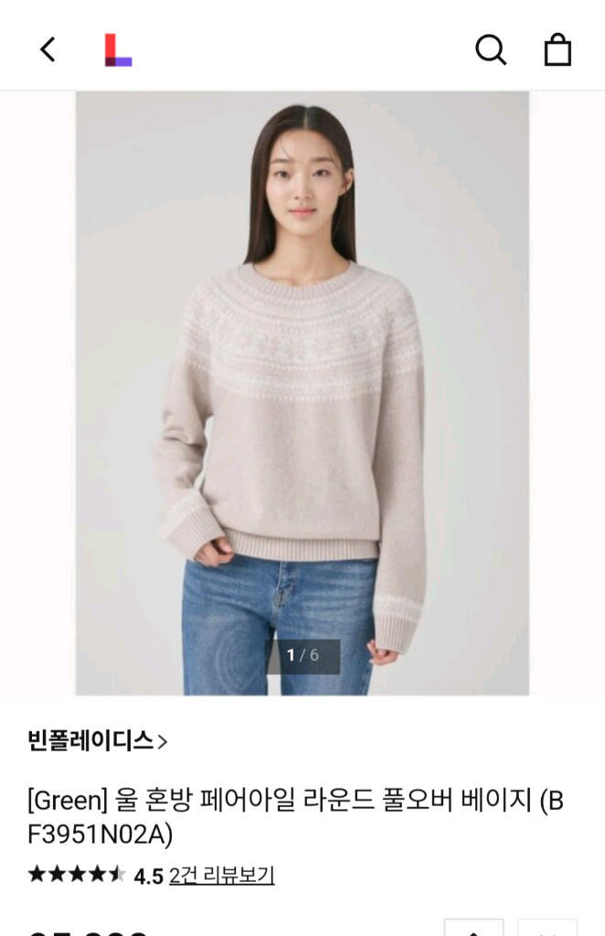 빈폴레이디스 라운드 니트--0