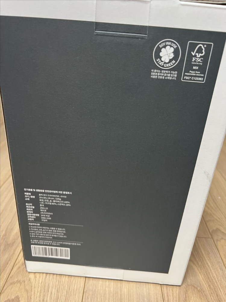 골프 드라이버 커버 카카오프렌즈 드라이버커버 (새상품) 이미지