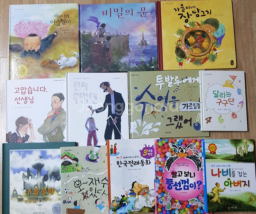 초등3학년.4학년 교과수록도서.연계도서.초등책.초등도서--1