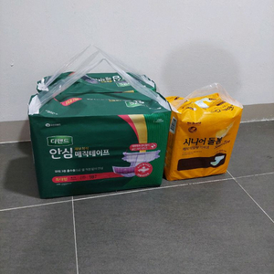 디펜드 성인용 기저귀