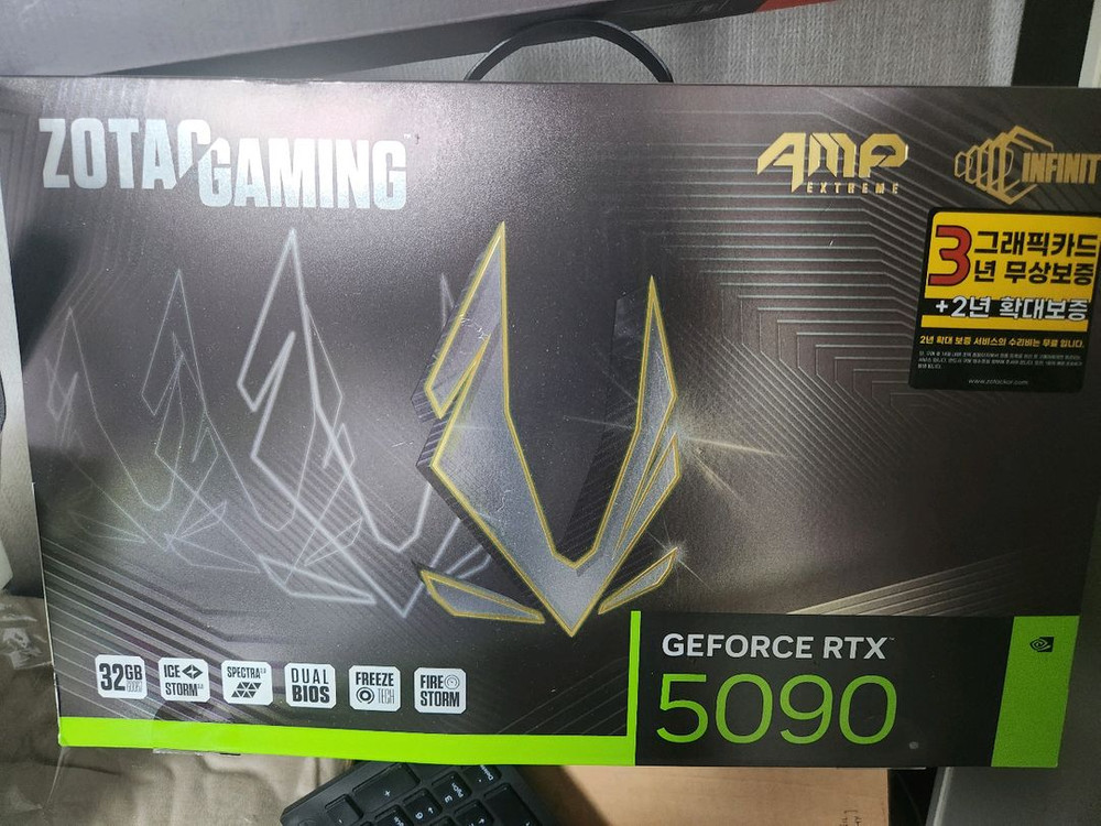RTX 5090 이미지