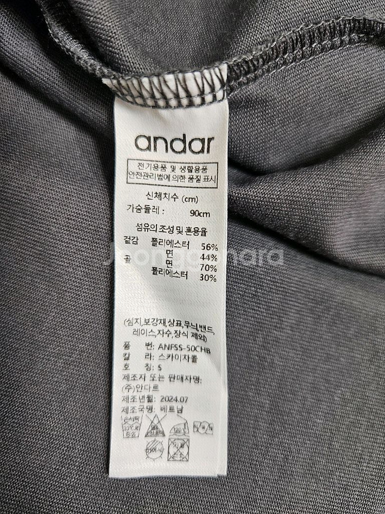 안다르 에어리센셜 레터링 크롭티 S사이즈 2종--3