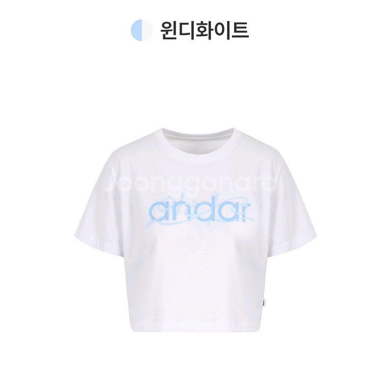 안다르 에어리센셜 레터링 크롭티 S사이즈 2종--7
