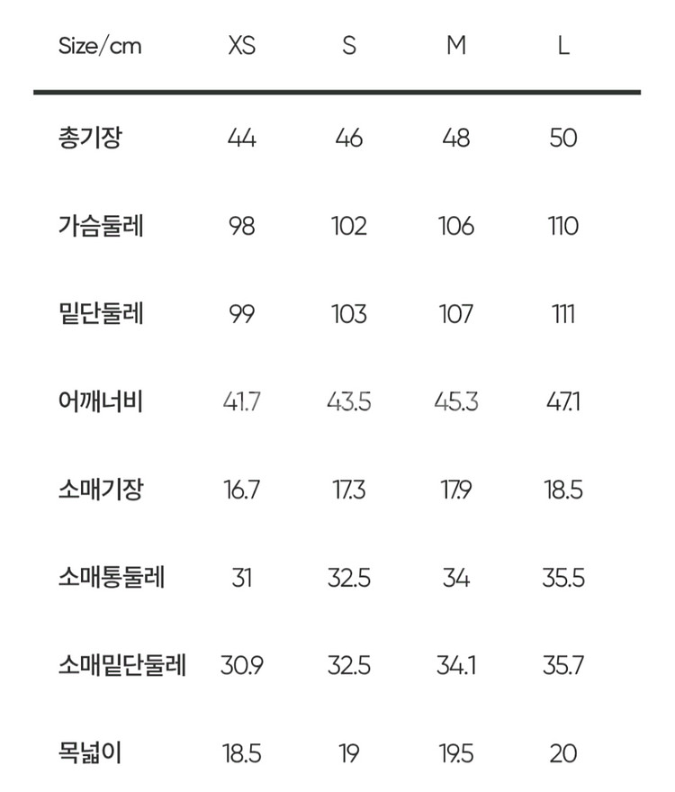 안다르 에어리센셜 레터링 크롭티 S사이즈 2종--9