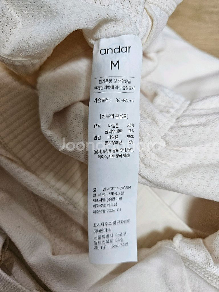 안다르 에어리프리 소프트 탱크탑 M사이즈 2종--3