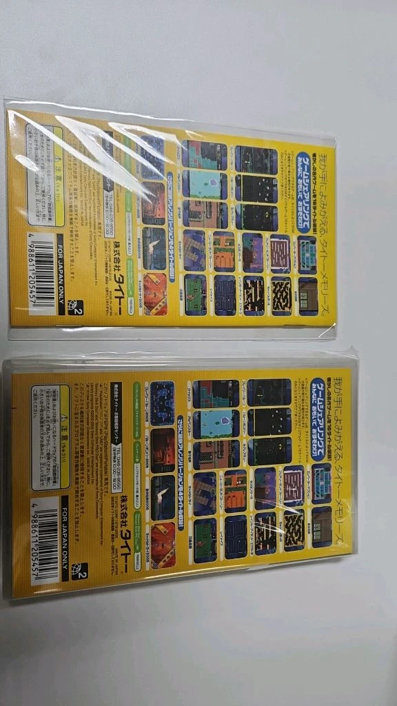 PSP 타이토 메모리즈 포켓 이미지