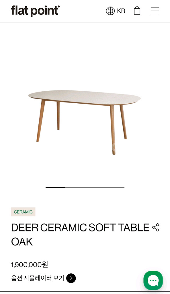 플랫포인트 디어 세라믹 소프트 테이블--0