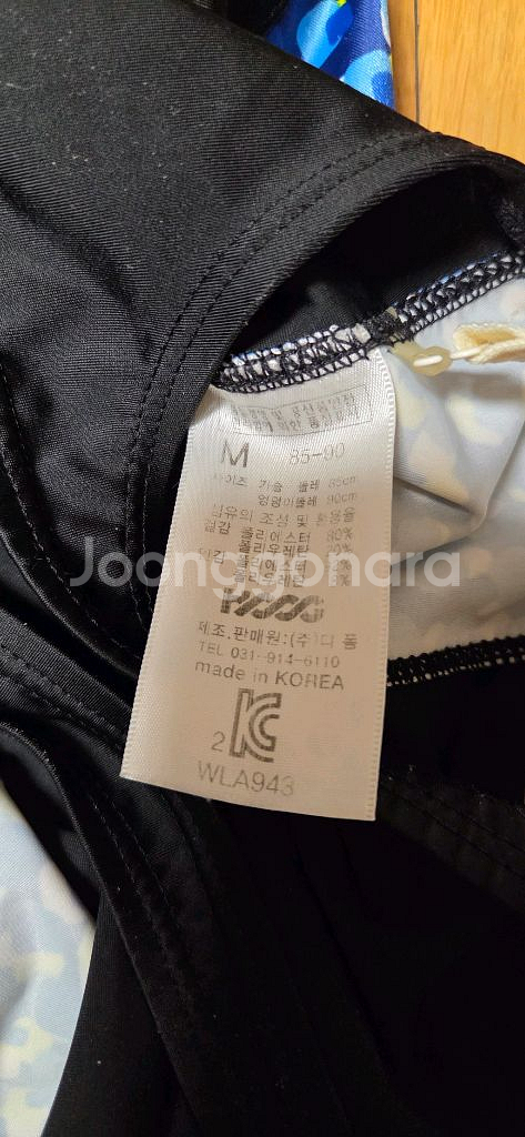 후그 여아 실내수영복 m 85-90--3