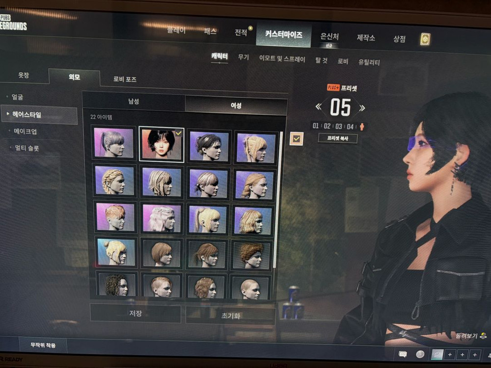 배그 성장형 메두사 만렙,에이스 4렙,한나,에스파 윈터 판매 이미지