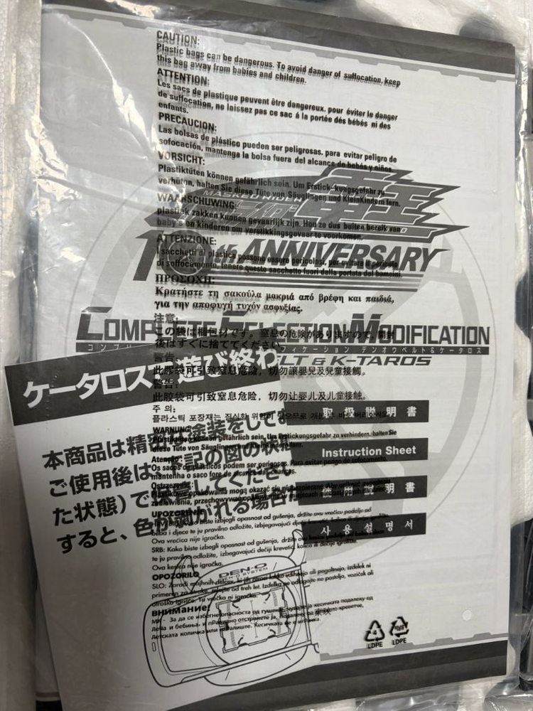 가면라이더 덴오 csm 이미지