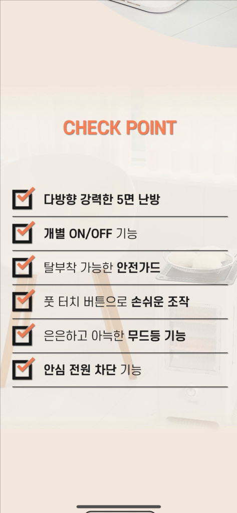 세퍼 피아라 무드등 오방난로--1