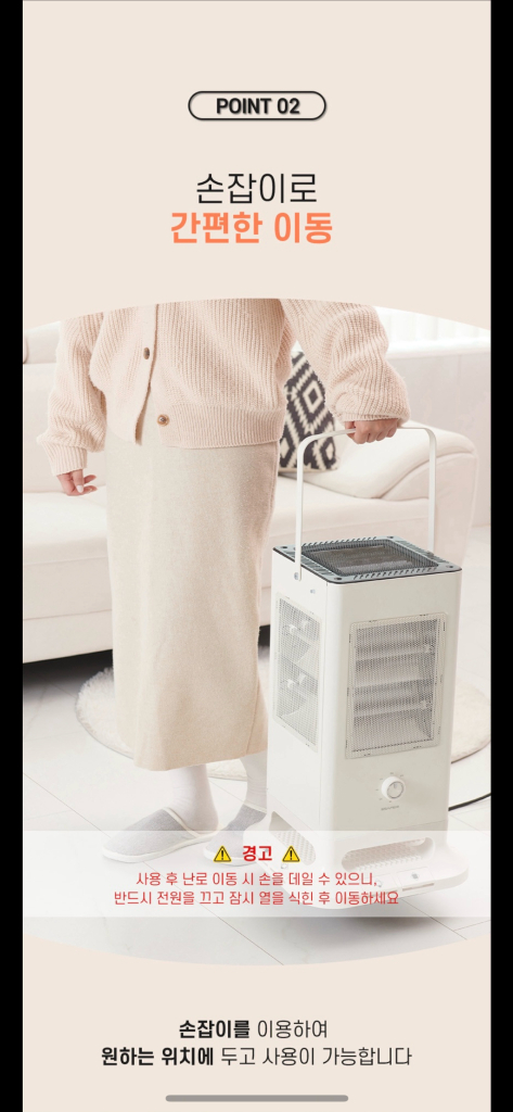 세퍼 피아라 무드등 오방난로--3