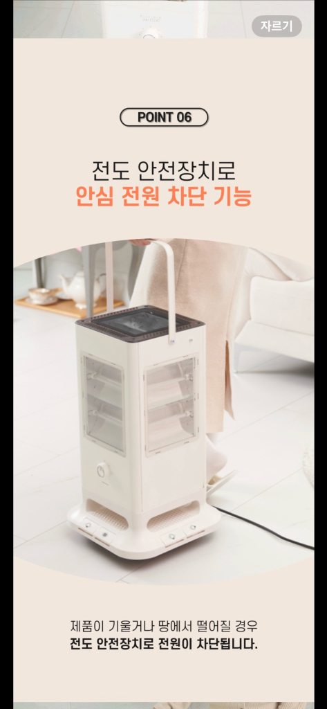 세퍼 피아라 무드등 오방난로--8