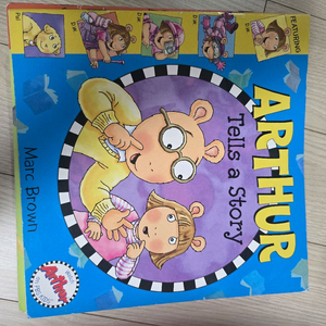 아서 리딩책 16권