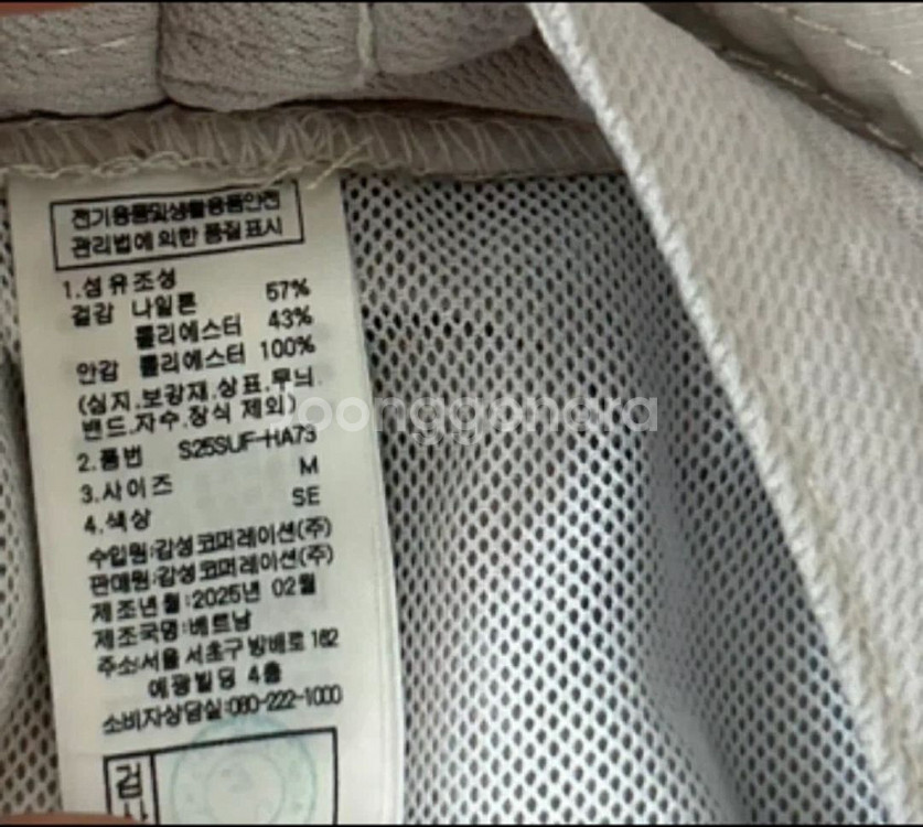 스노우피크 모자 캠핑 등산--1