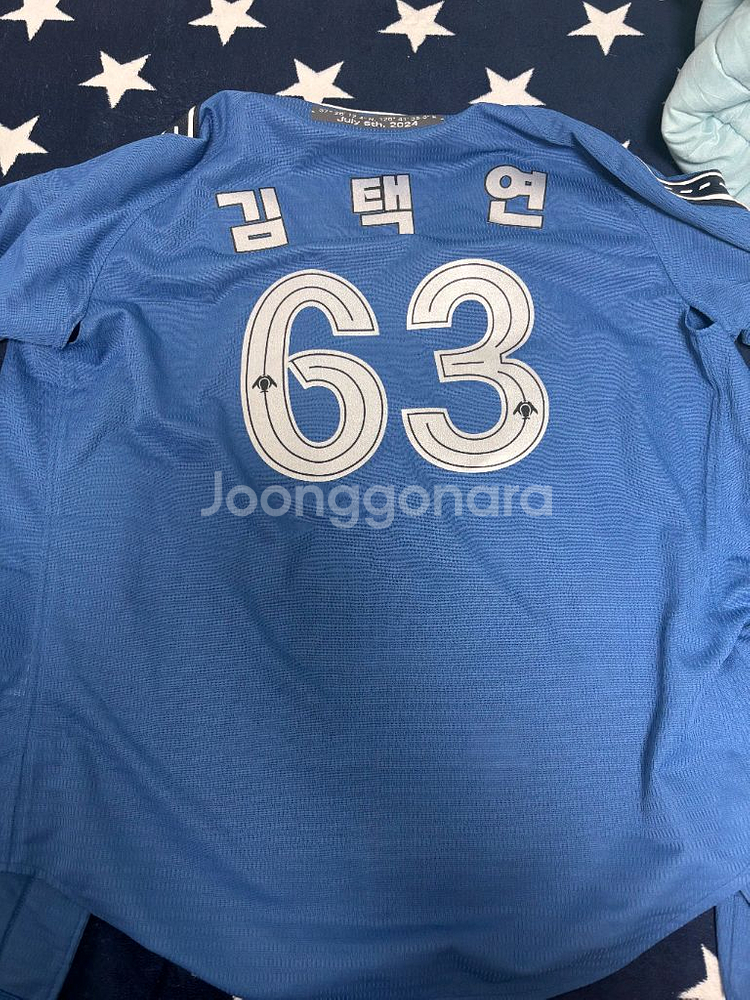 두산베어스 올스타유니폼(김택연마킹 110사이즈)--1