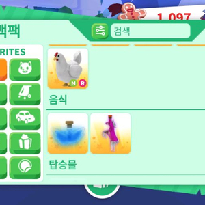 입양하세요 펫,포션 판매! 이미지