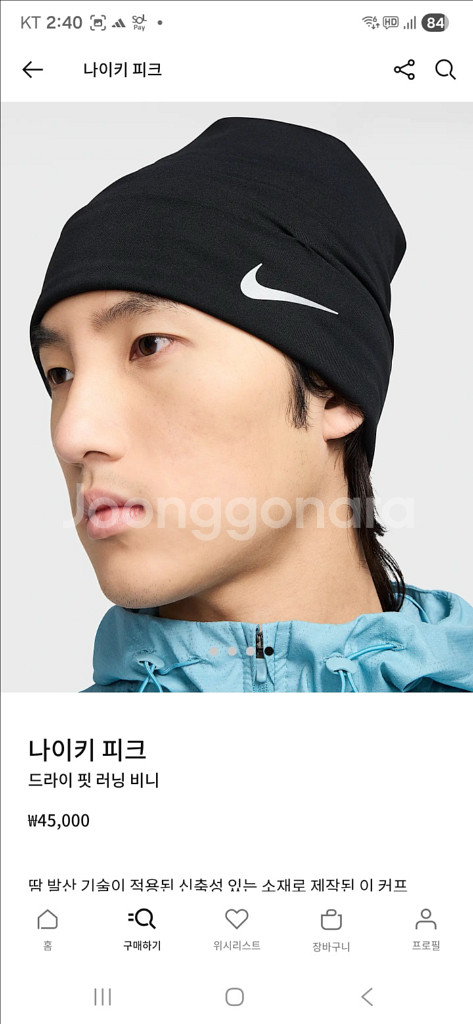 나이키 드라이핏 러닝 비니--1