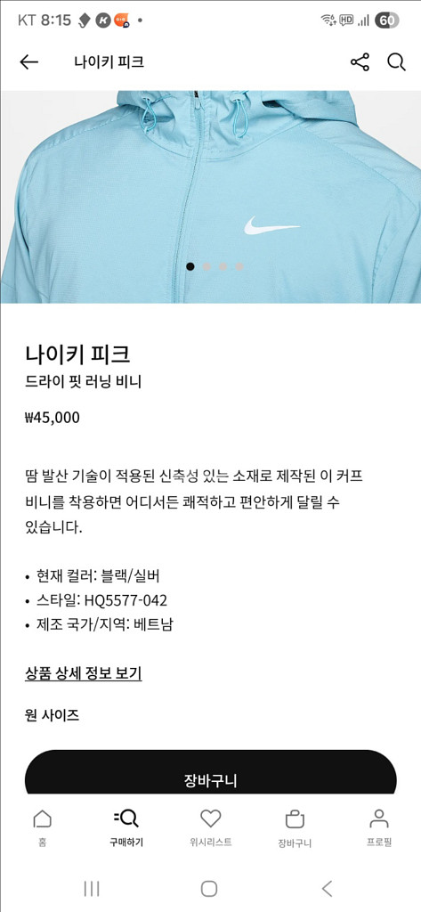 나이키 드라이핏 러닝 비니--2